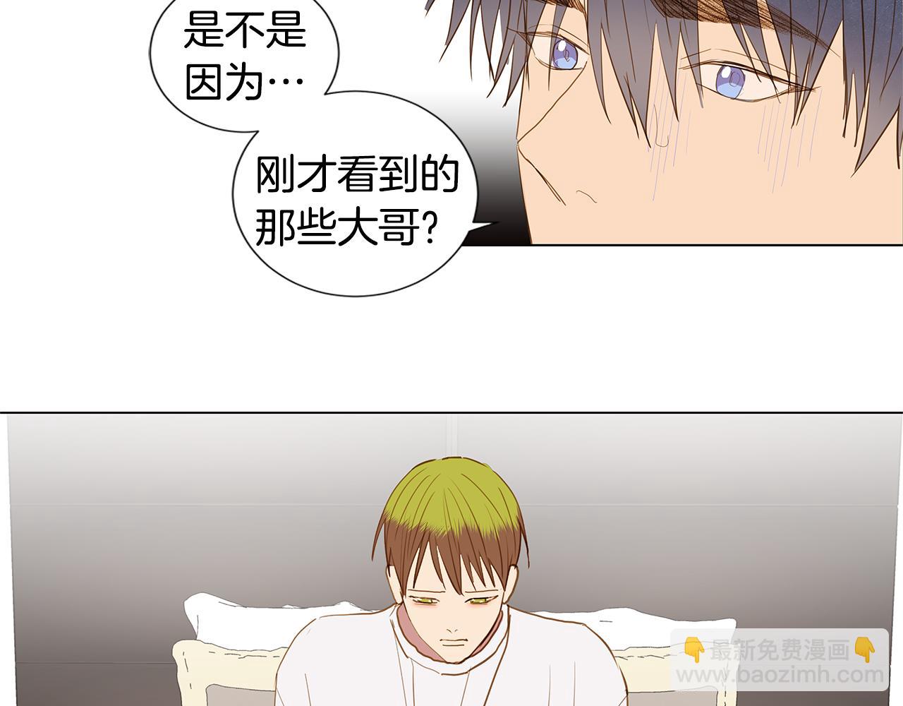 第53话 后悔23