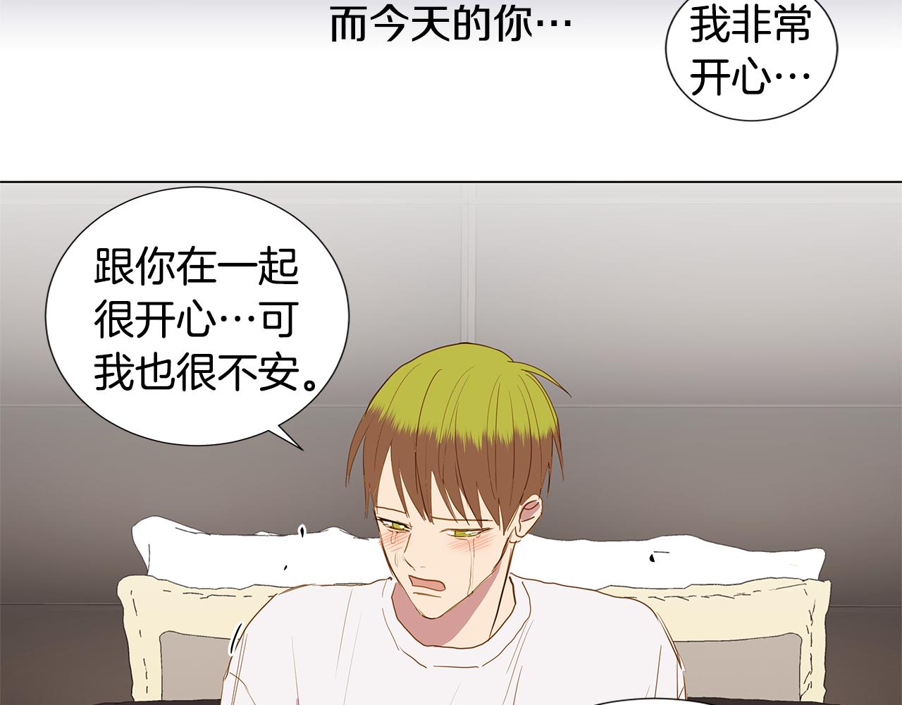 第53话 后悔49