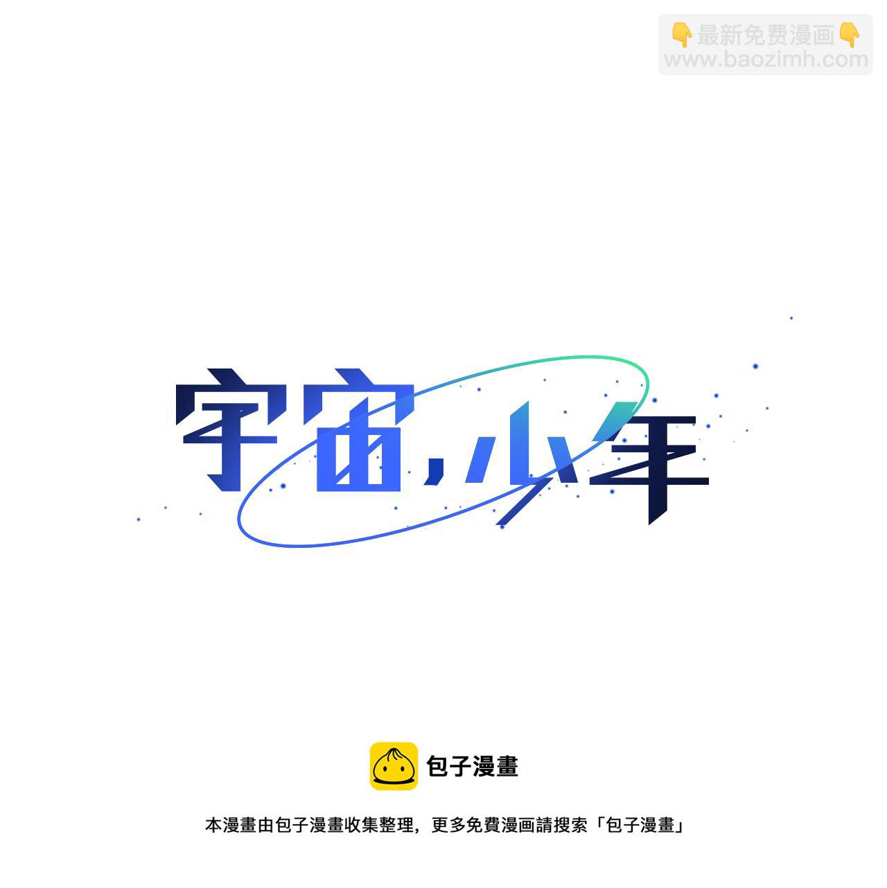 第56话 幸福（2）12