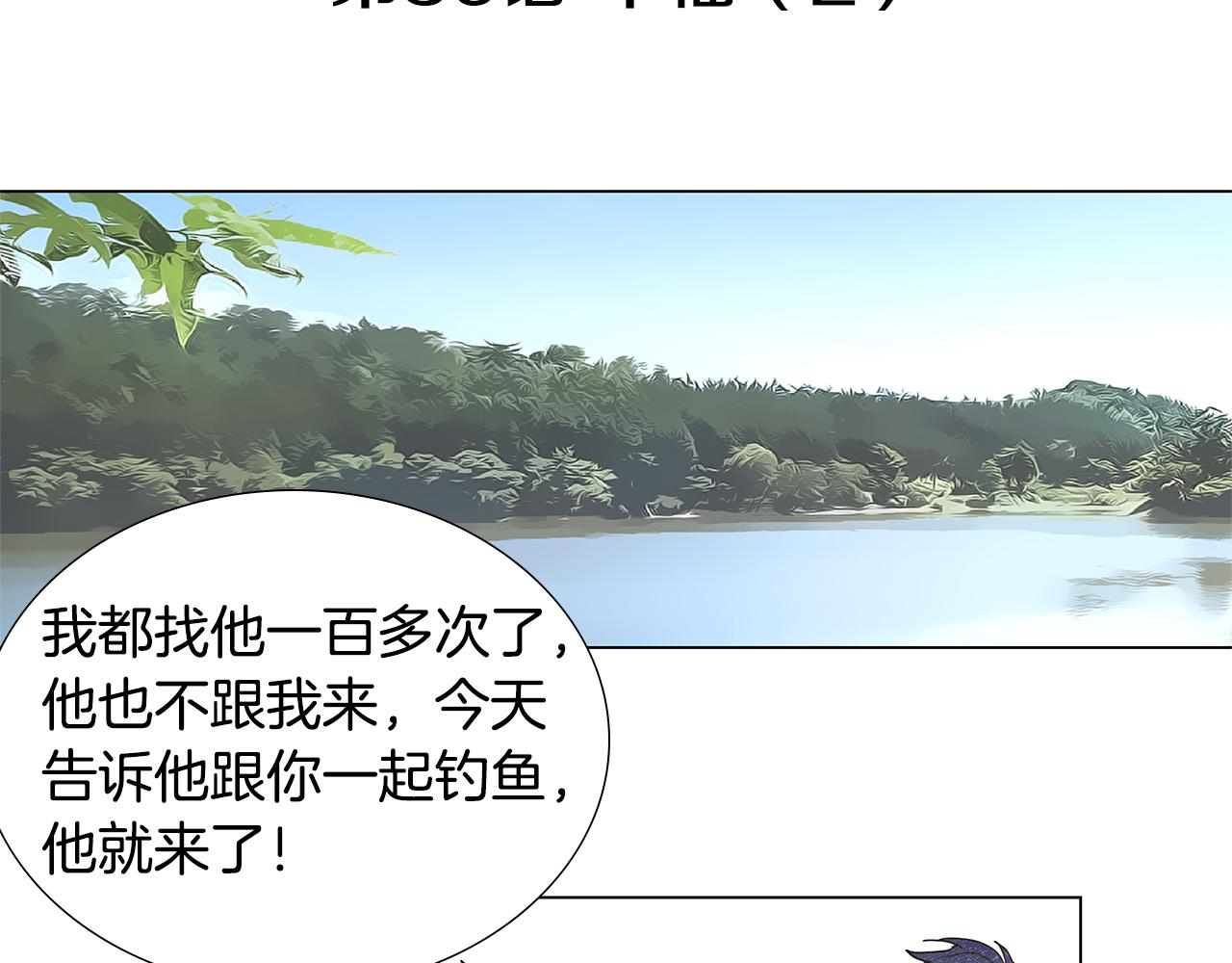 第56话 幸福（2）14
