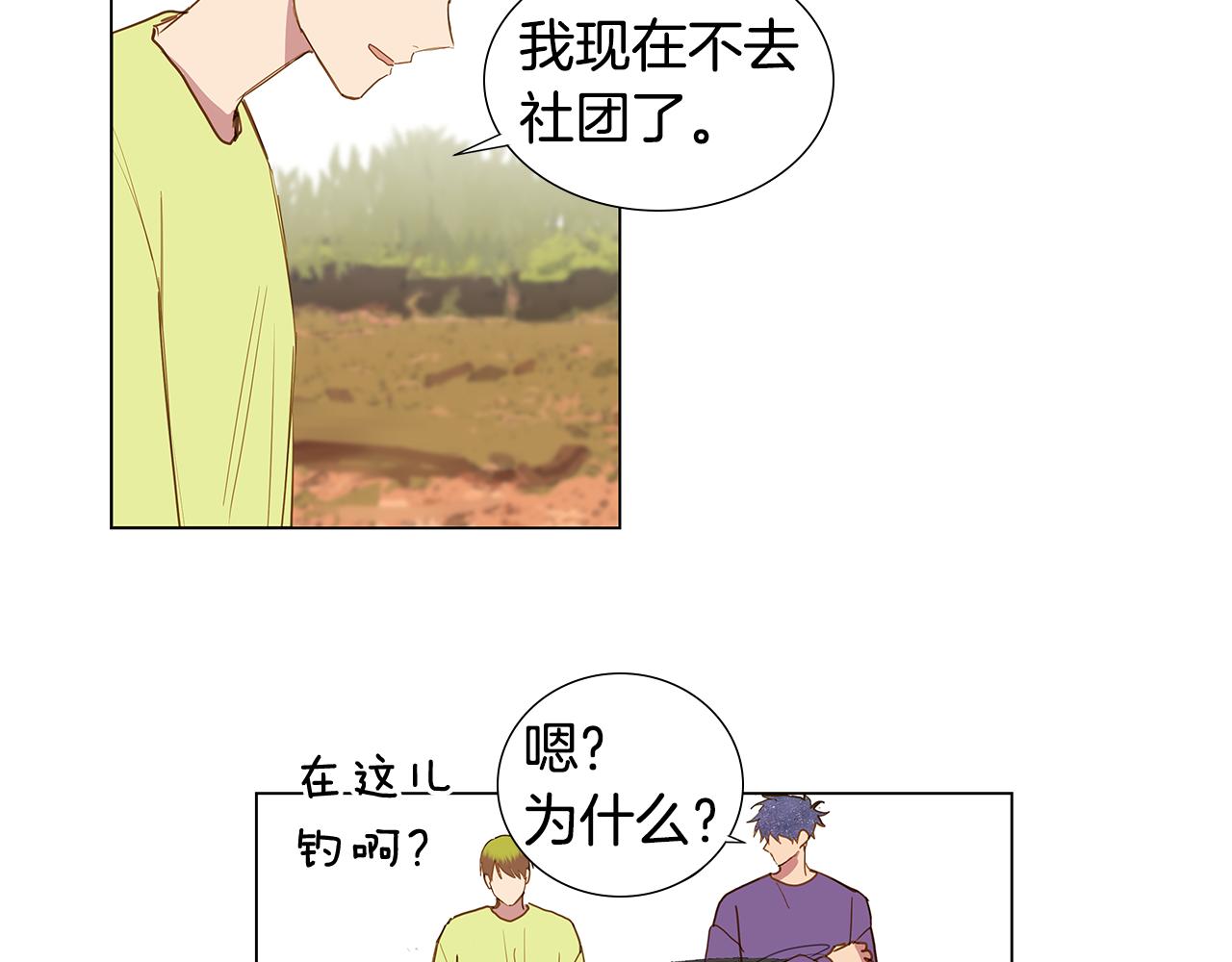 第56话 幸福（2）22