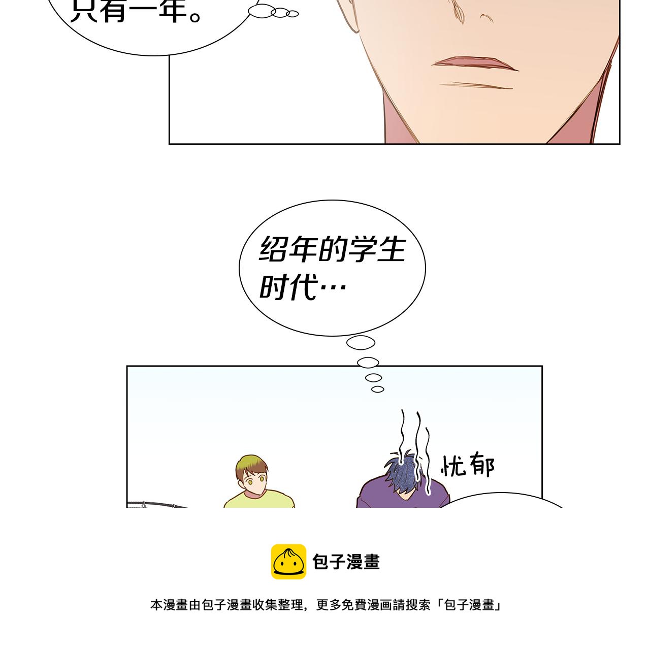 第56话 幸福（2）24
