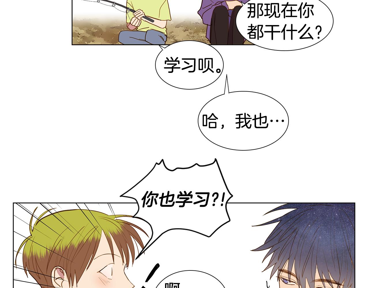 第56话 幸福（2）25