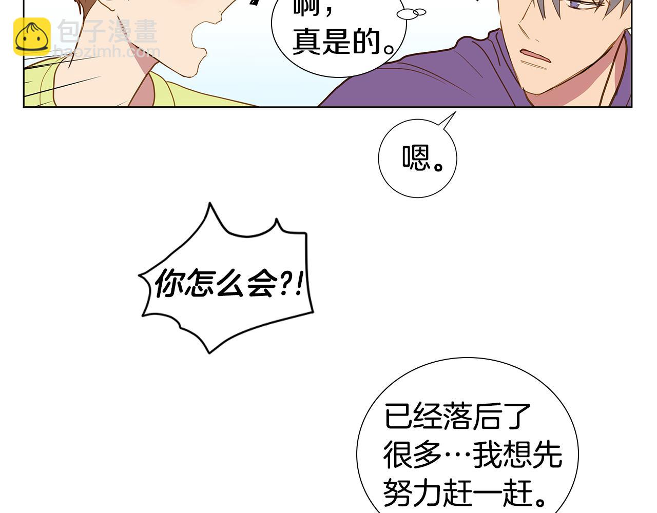 第56话 幸福（2）26