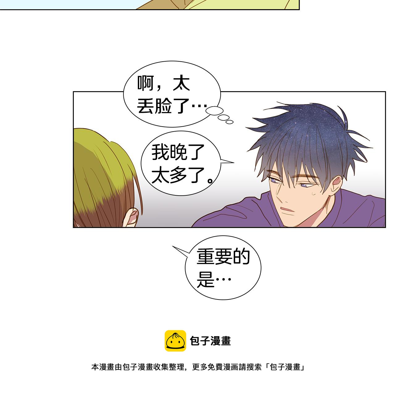 第56话 幸福（2）28