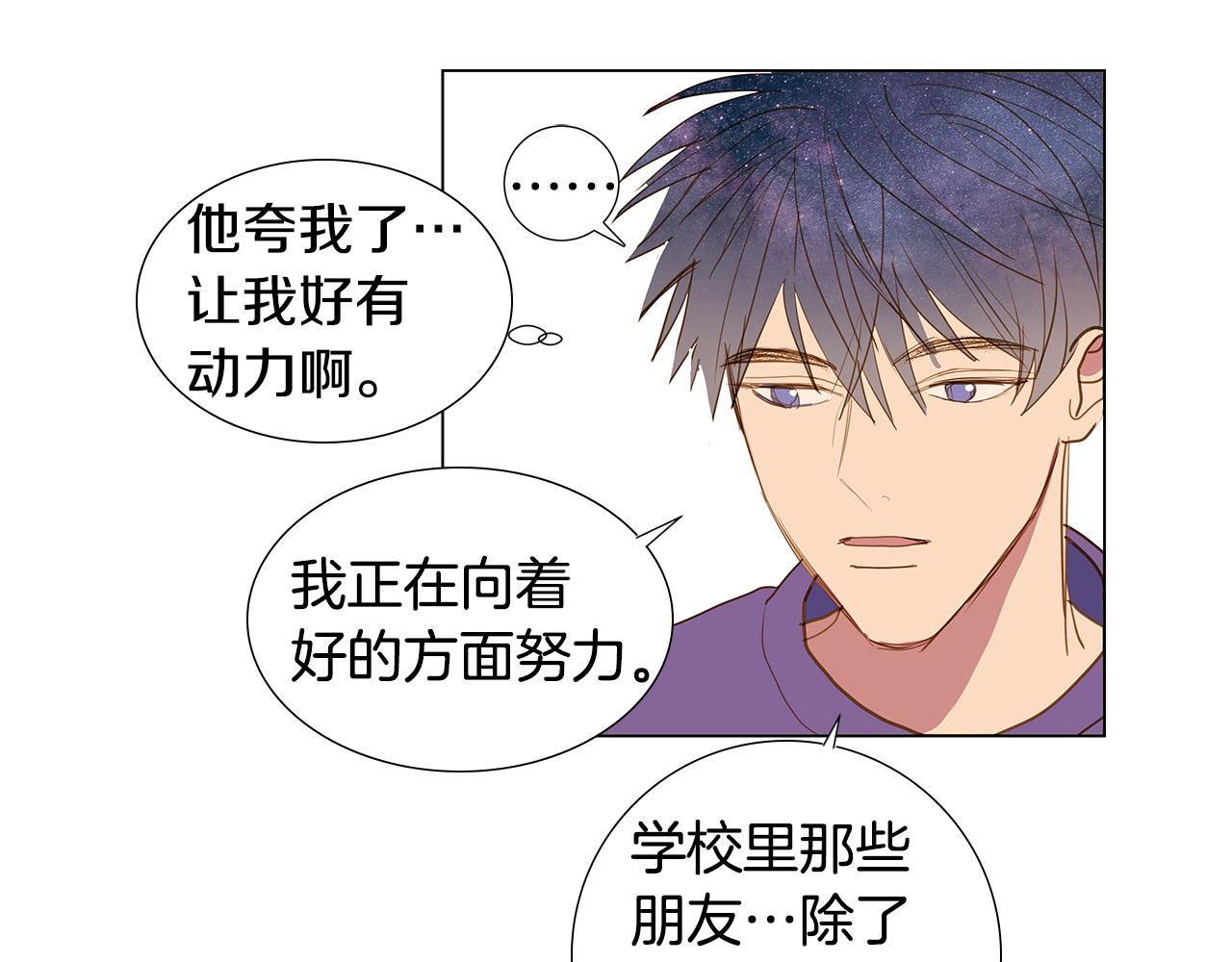 第56话 幸福（2）31