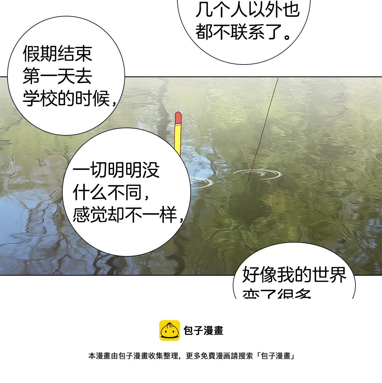 第56话 幸福（2）32