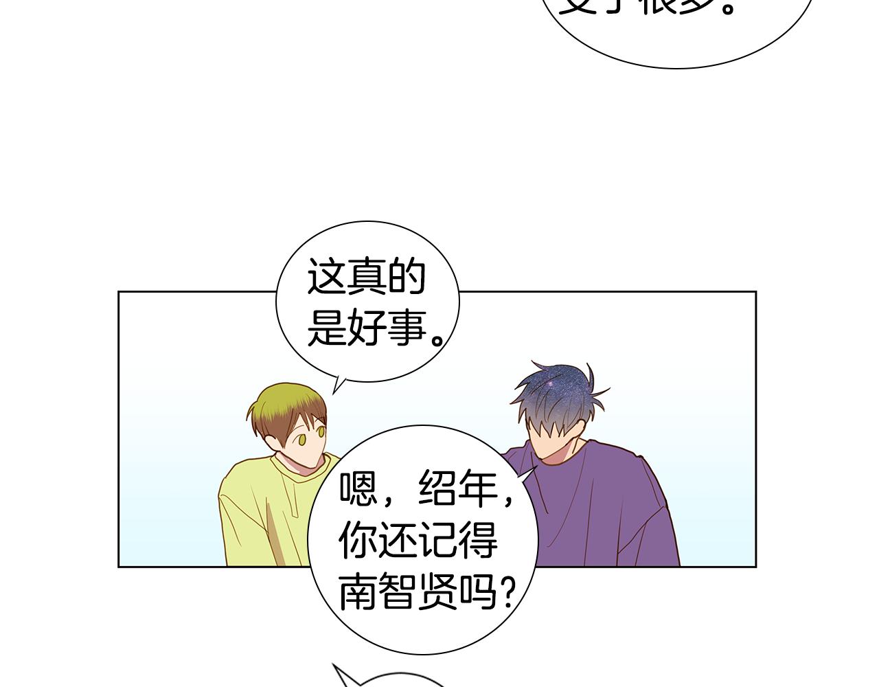 第56话 幸福（2）33