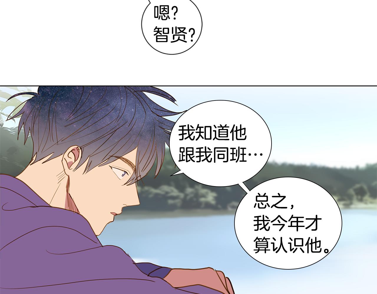 第56话 幸福（2）34