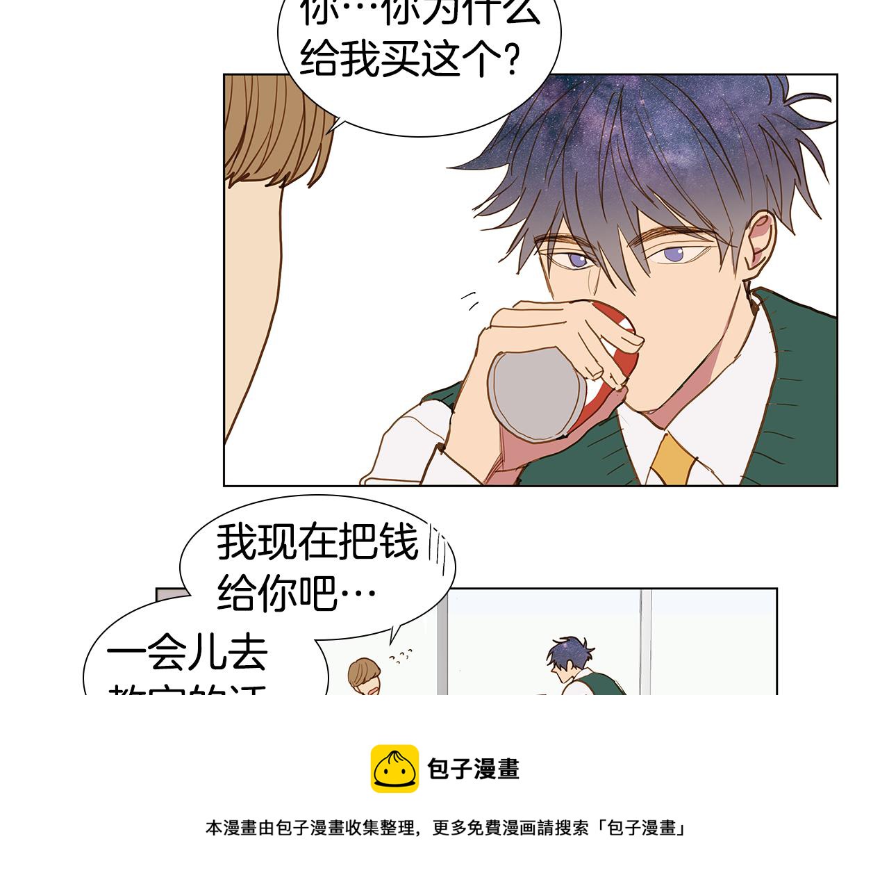 第56话 幸福（2）36