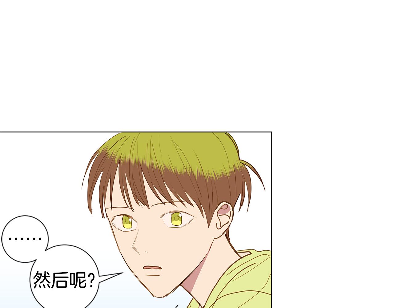 第56话 幸福（2）42