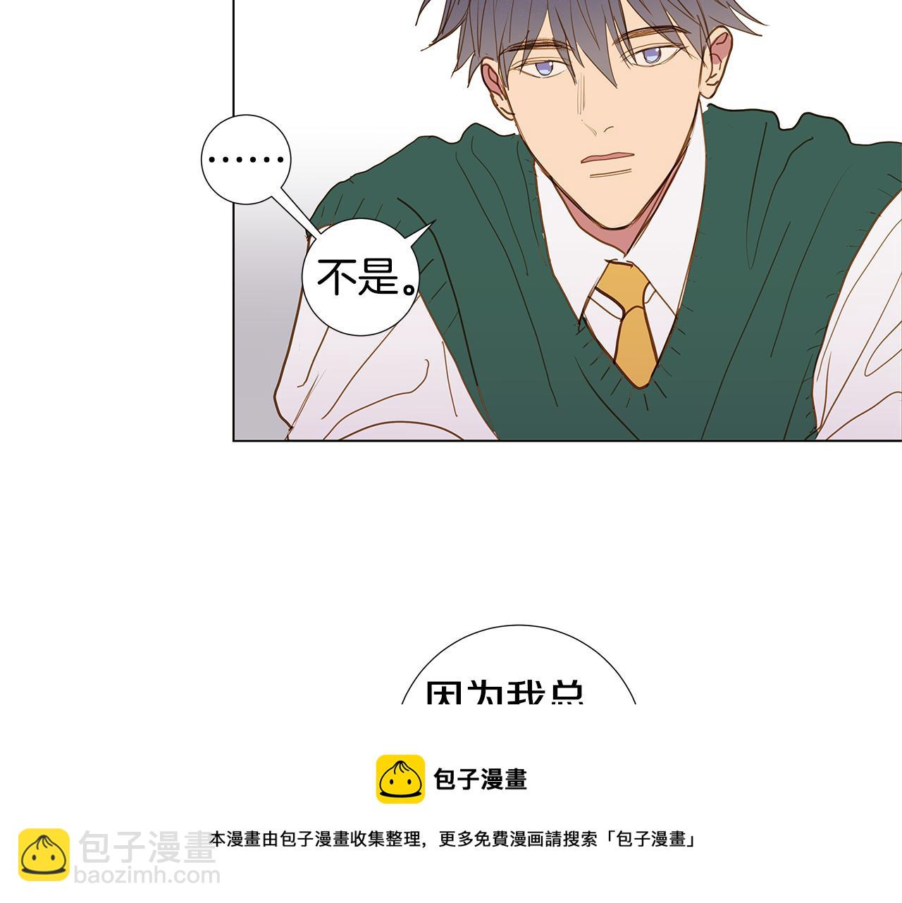 第56话 幸福（2）48