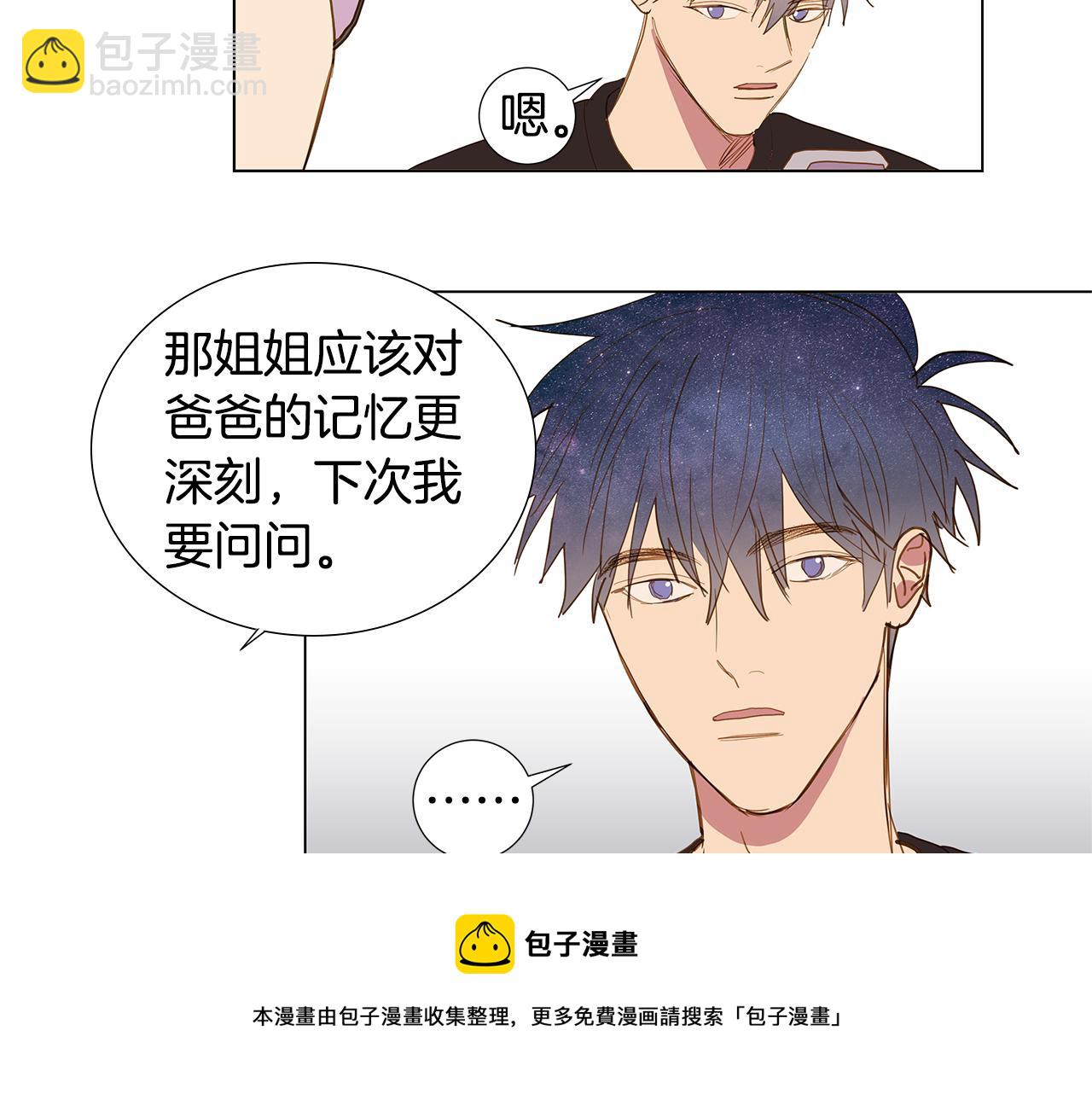 第56话 幸福（2）60