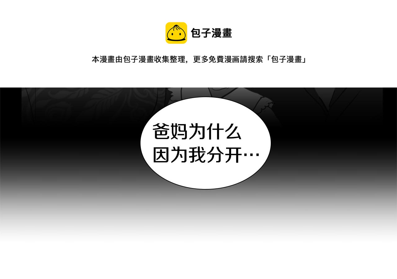 第56话 幸福（2）64