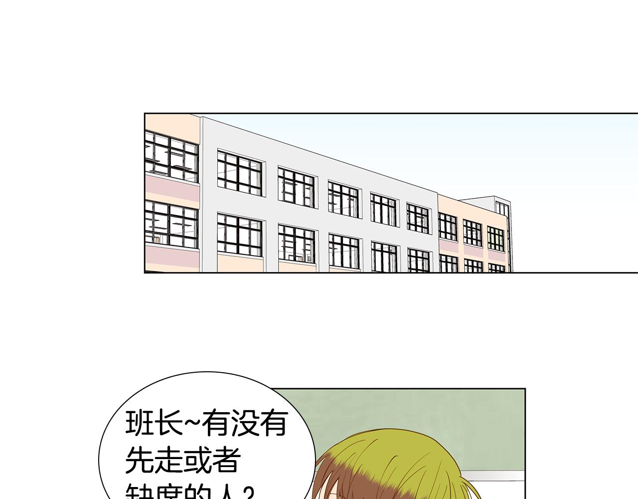 第56话 幸福（2）65