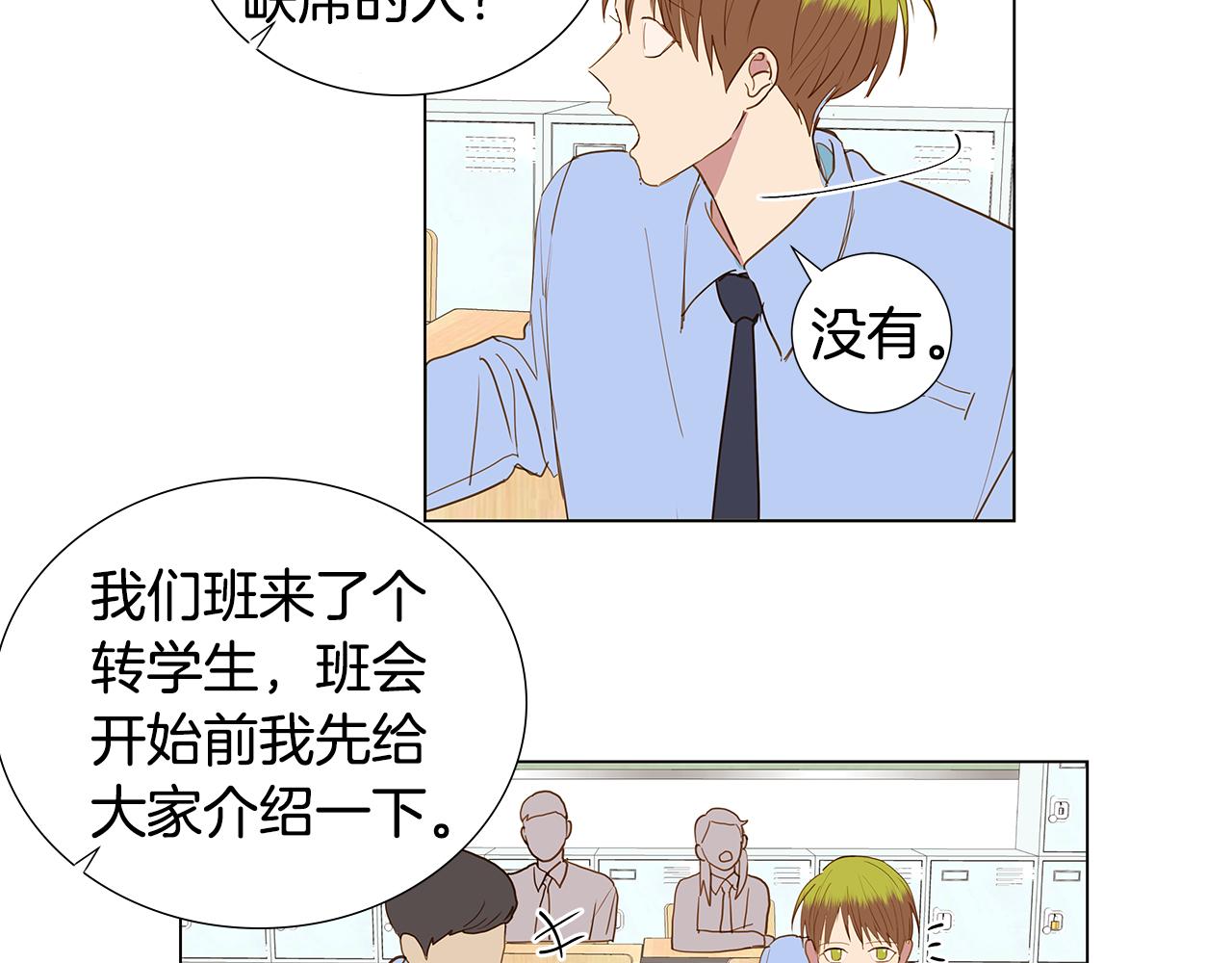 第56话 幸福（2）66