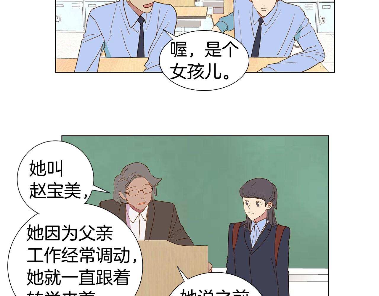 第56话 幸福（2）67