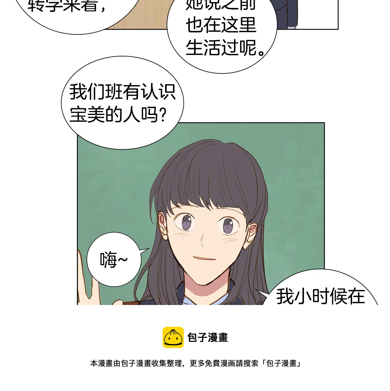 第56话 幸福（2）68