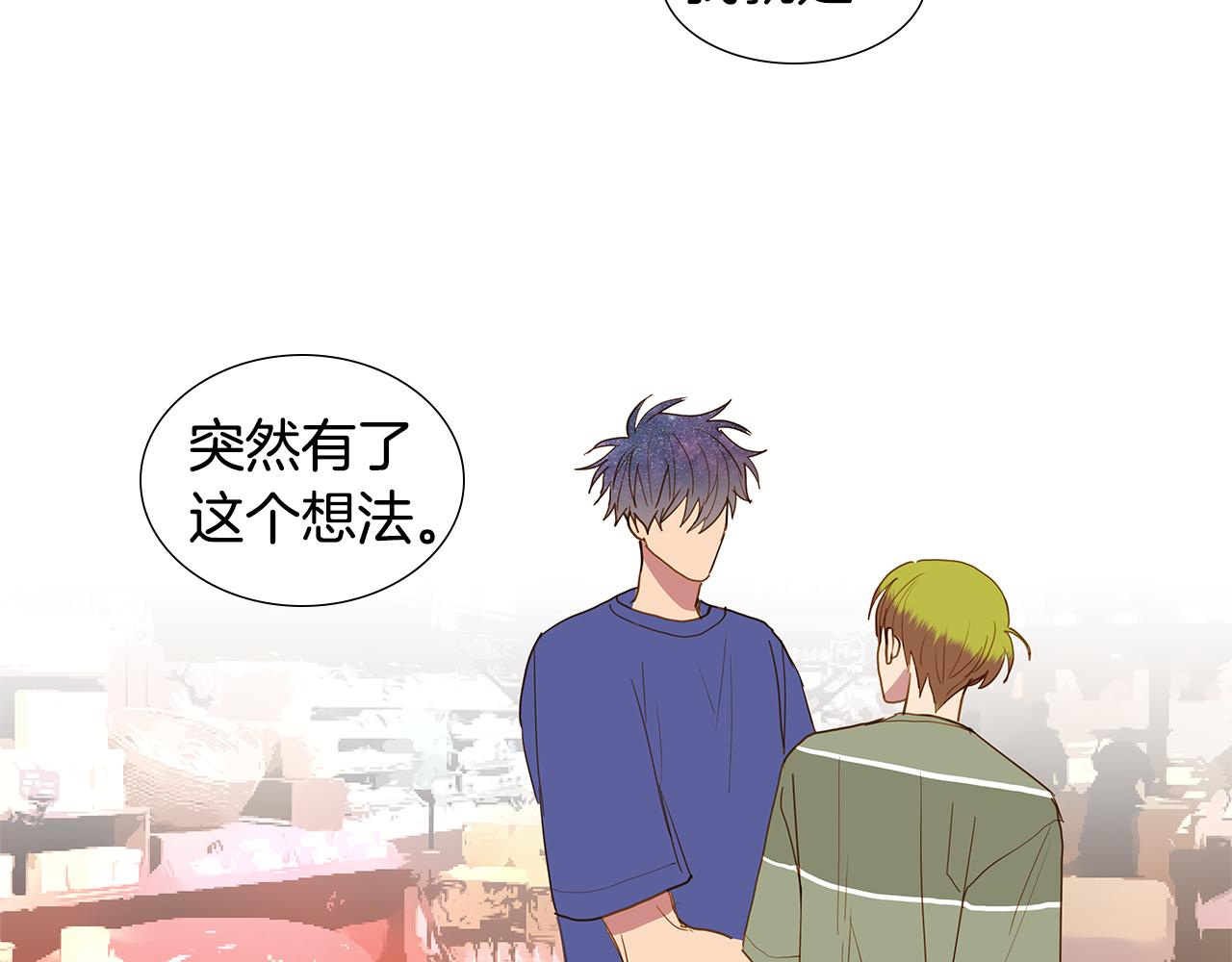 第56话 幸福（2）7