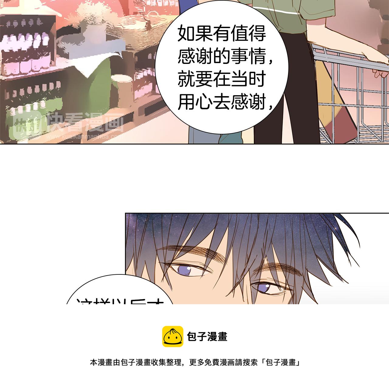 第56话 幸福（2）8