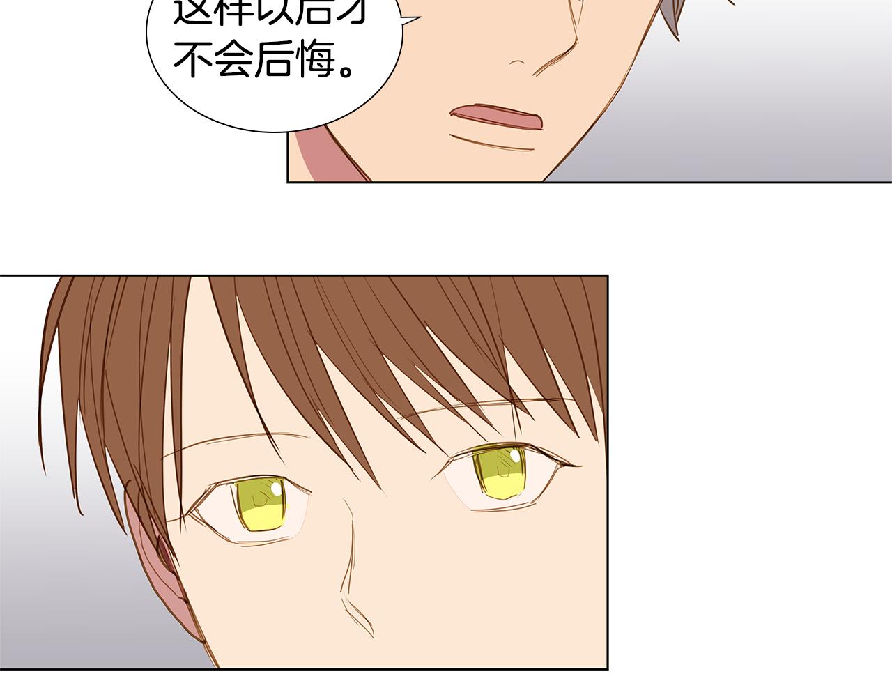 第56话 幸福（2）9