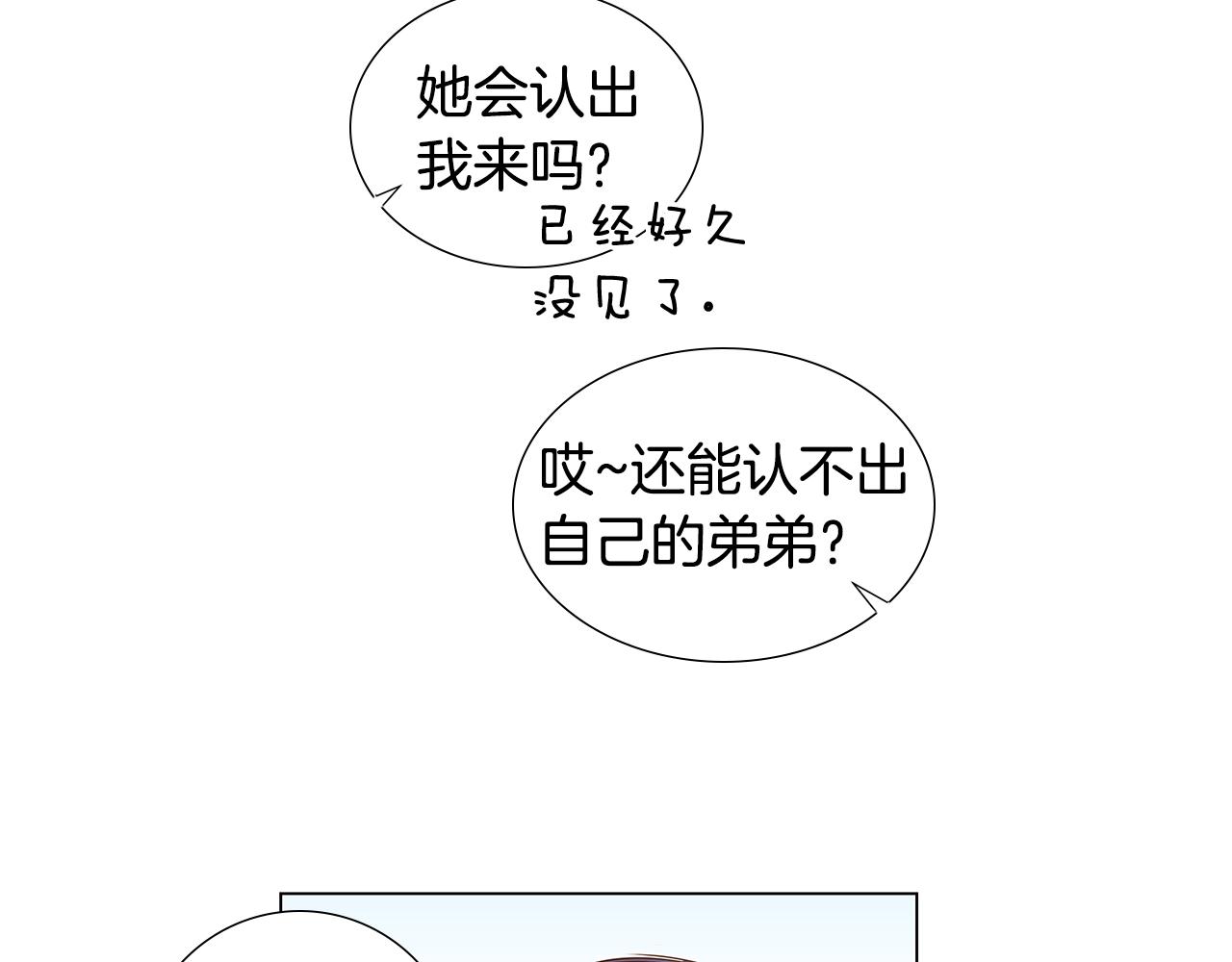 第57话 幸福（3）18