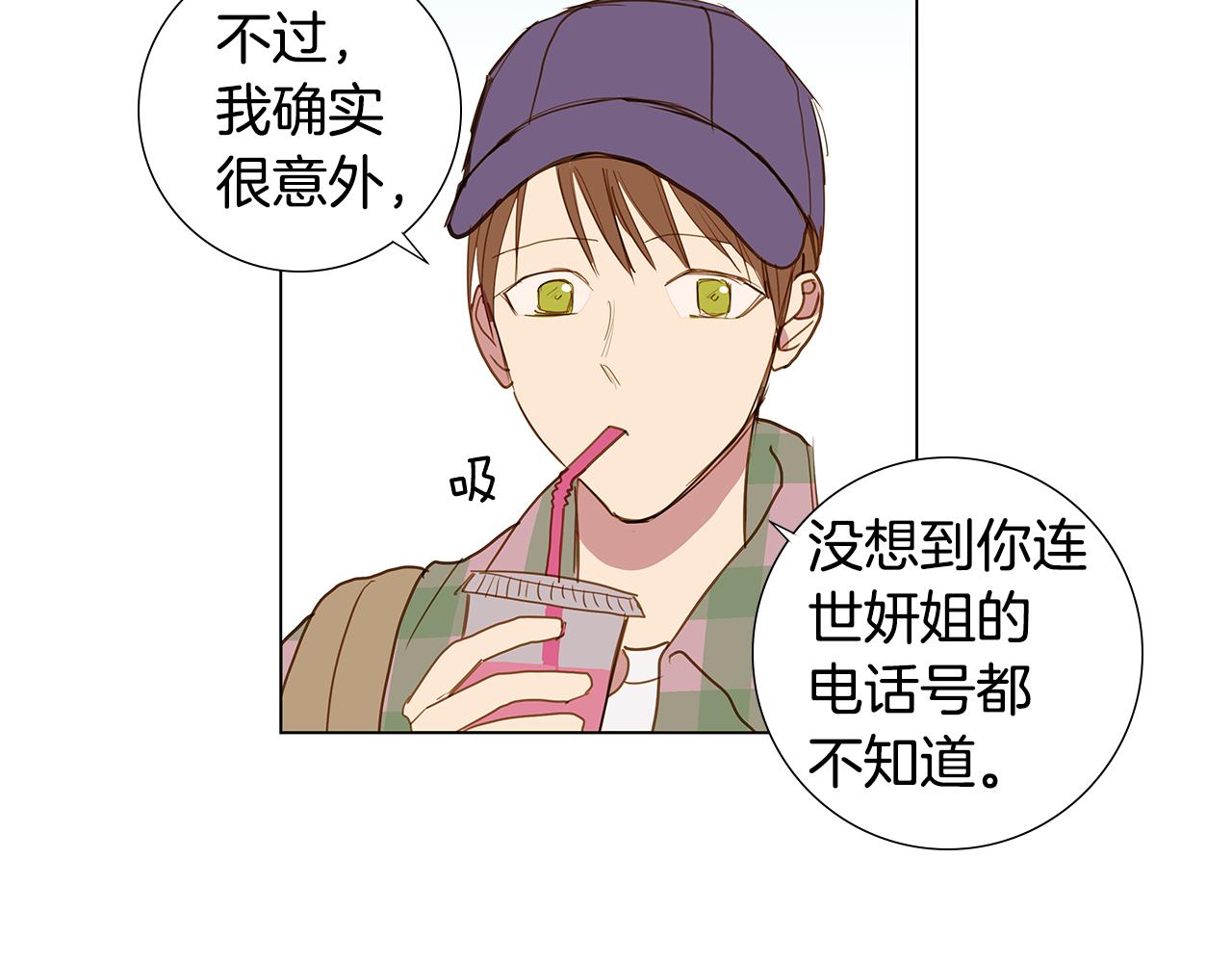 第57话 幸福（3）19