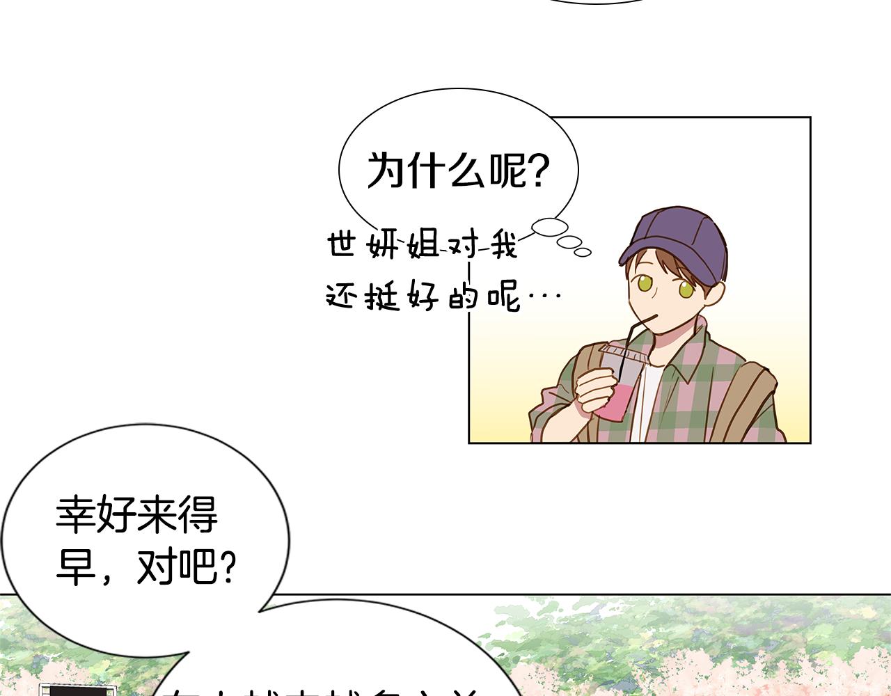 第57话 幸福（3）22