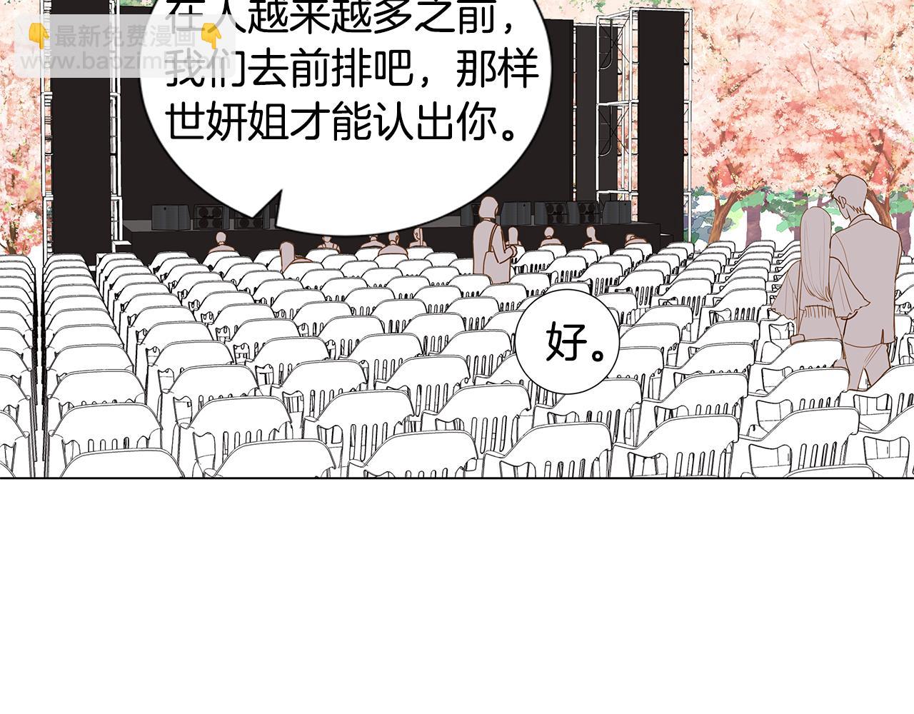 第57话 幸福（3）23