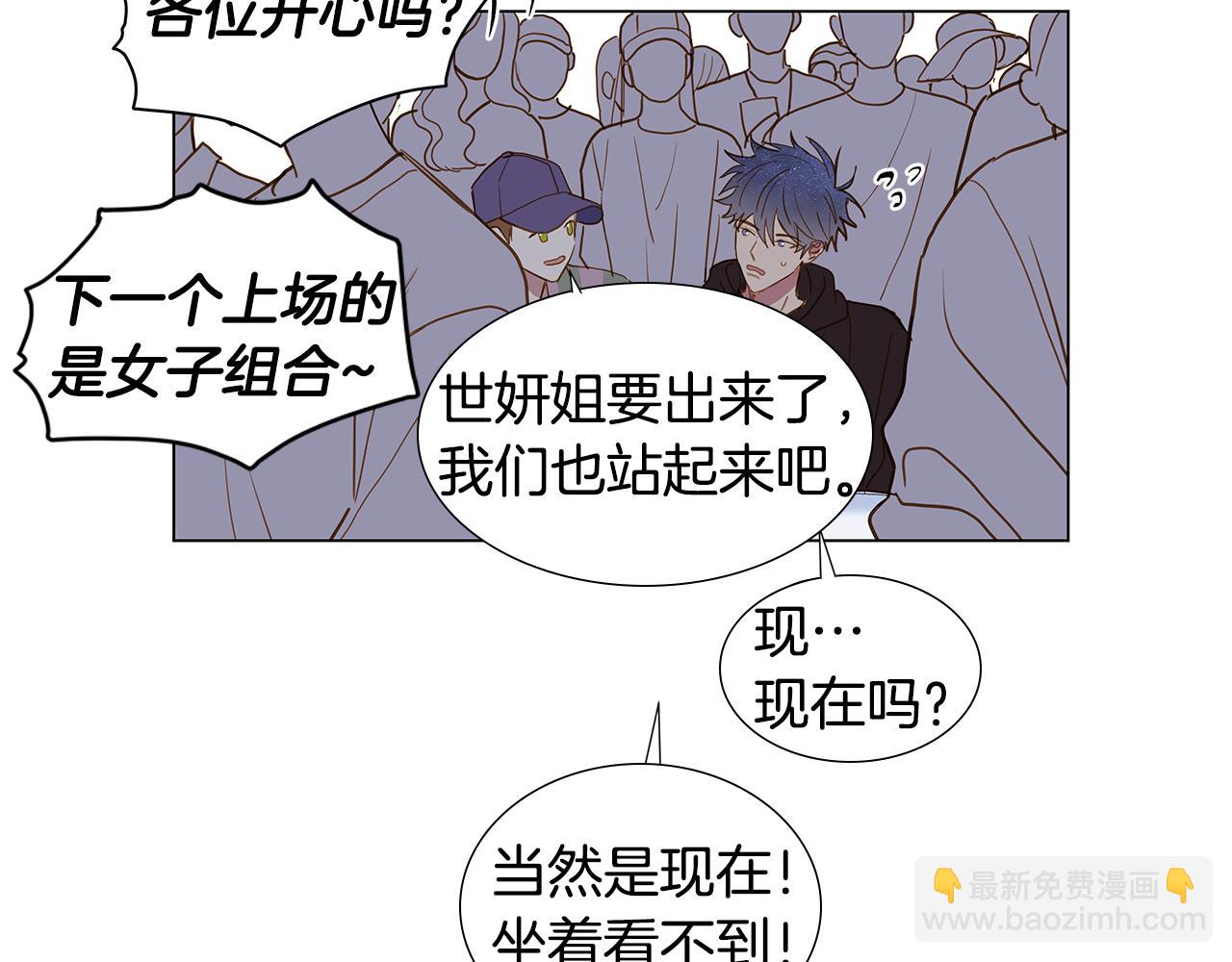 第57话 幸福（3）25