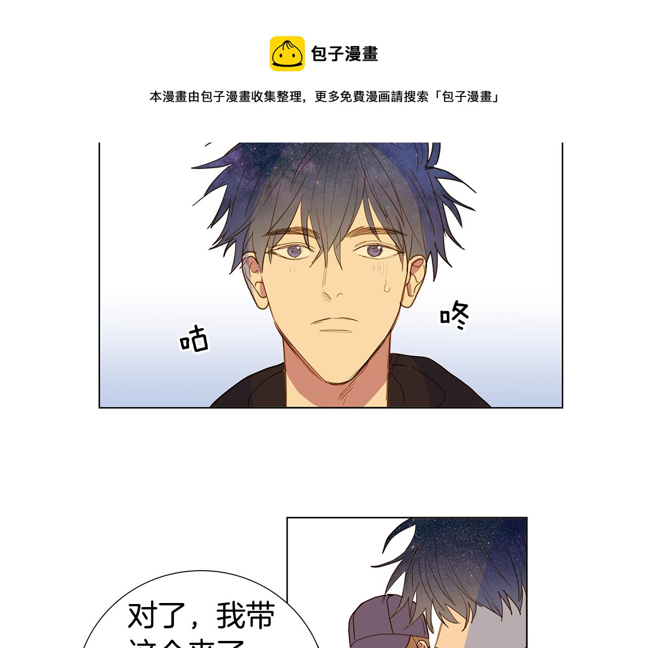 第57话 幸福（3）28