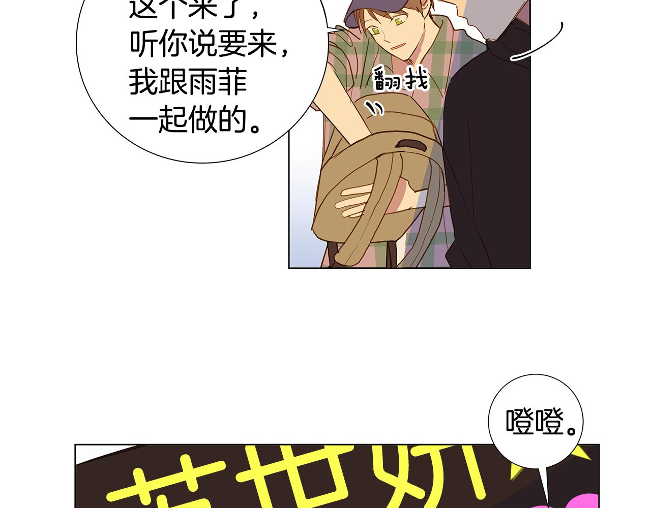 第57话 幸福（3）29