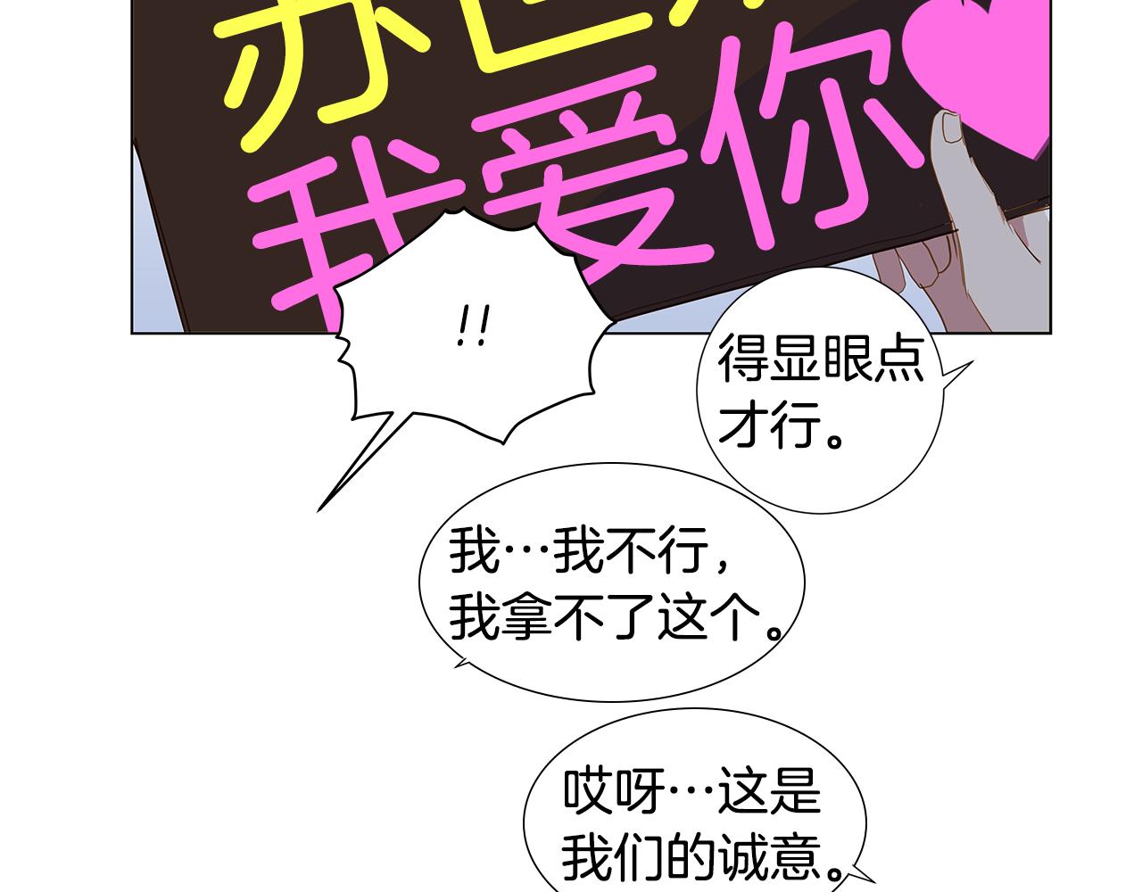 第57话 幸福（3）30