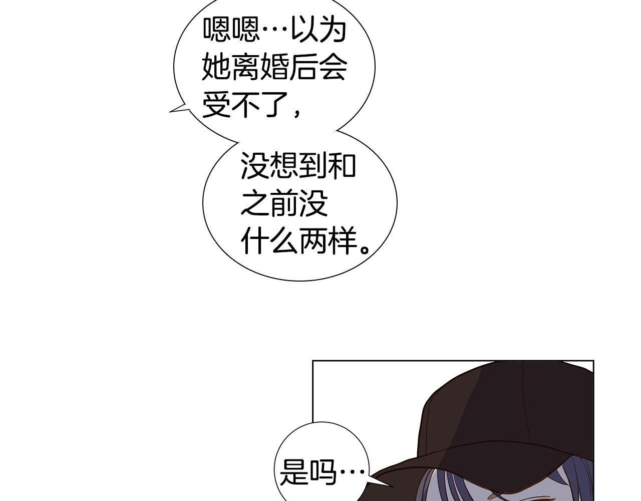 第57话 幸福（3）38