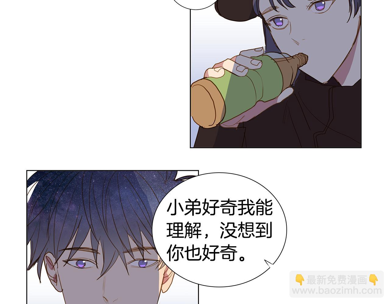 第57话 幸福（3）39