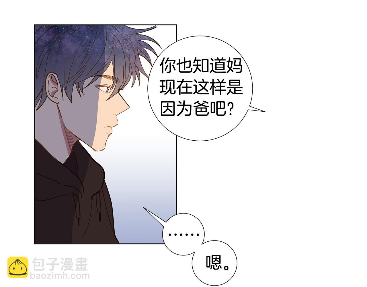 第57话 幸福（3）42