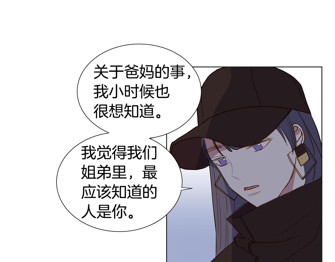第57话 幸福（3）43