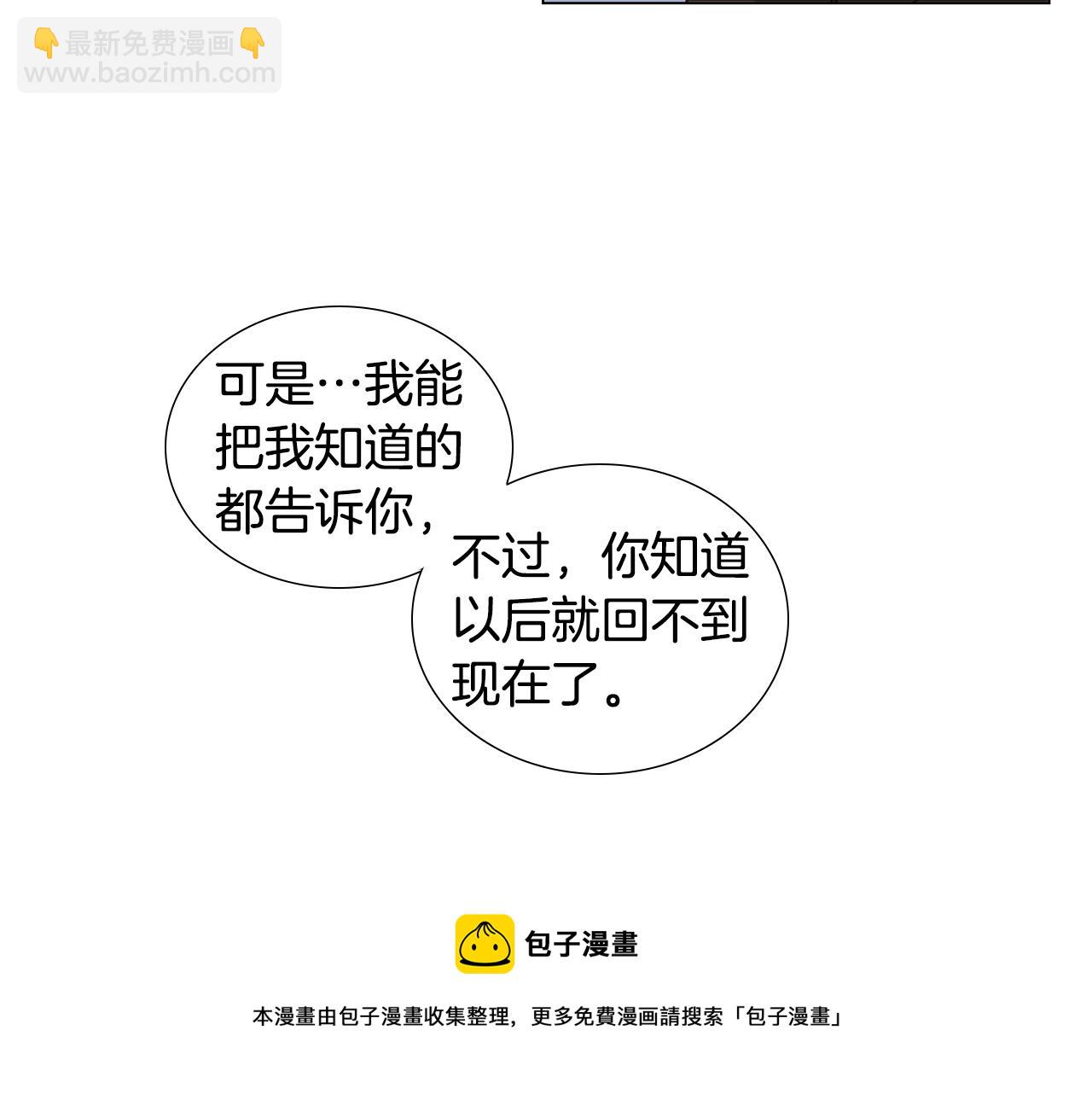 第57话 幸福（3）44