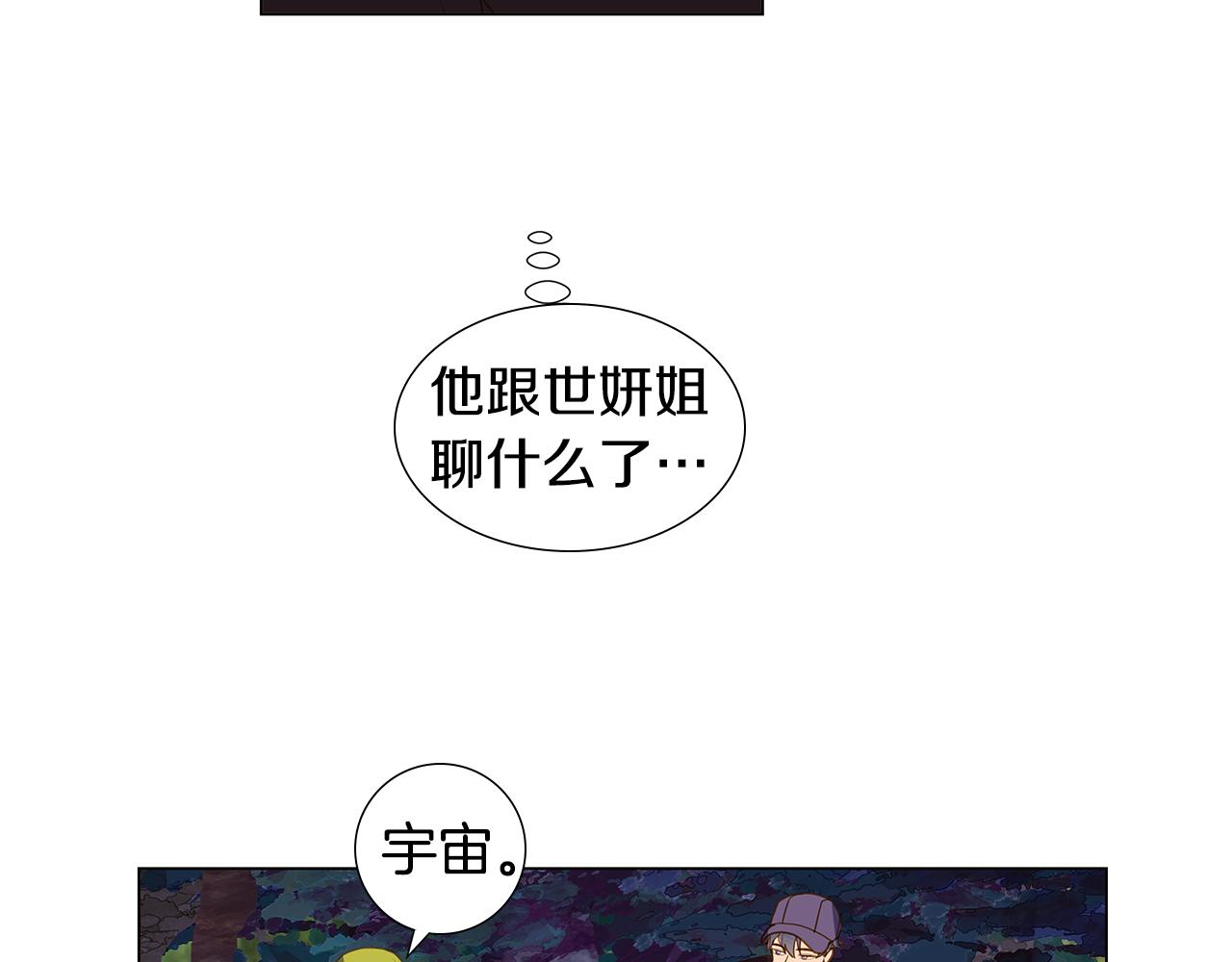 第57话 幸福（3）49