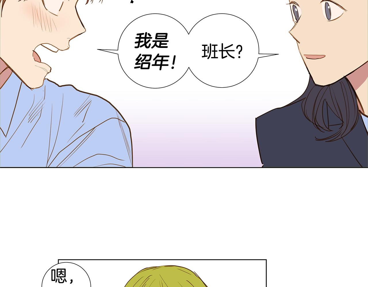 第57话 幸福（3）5