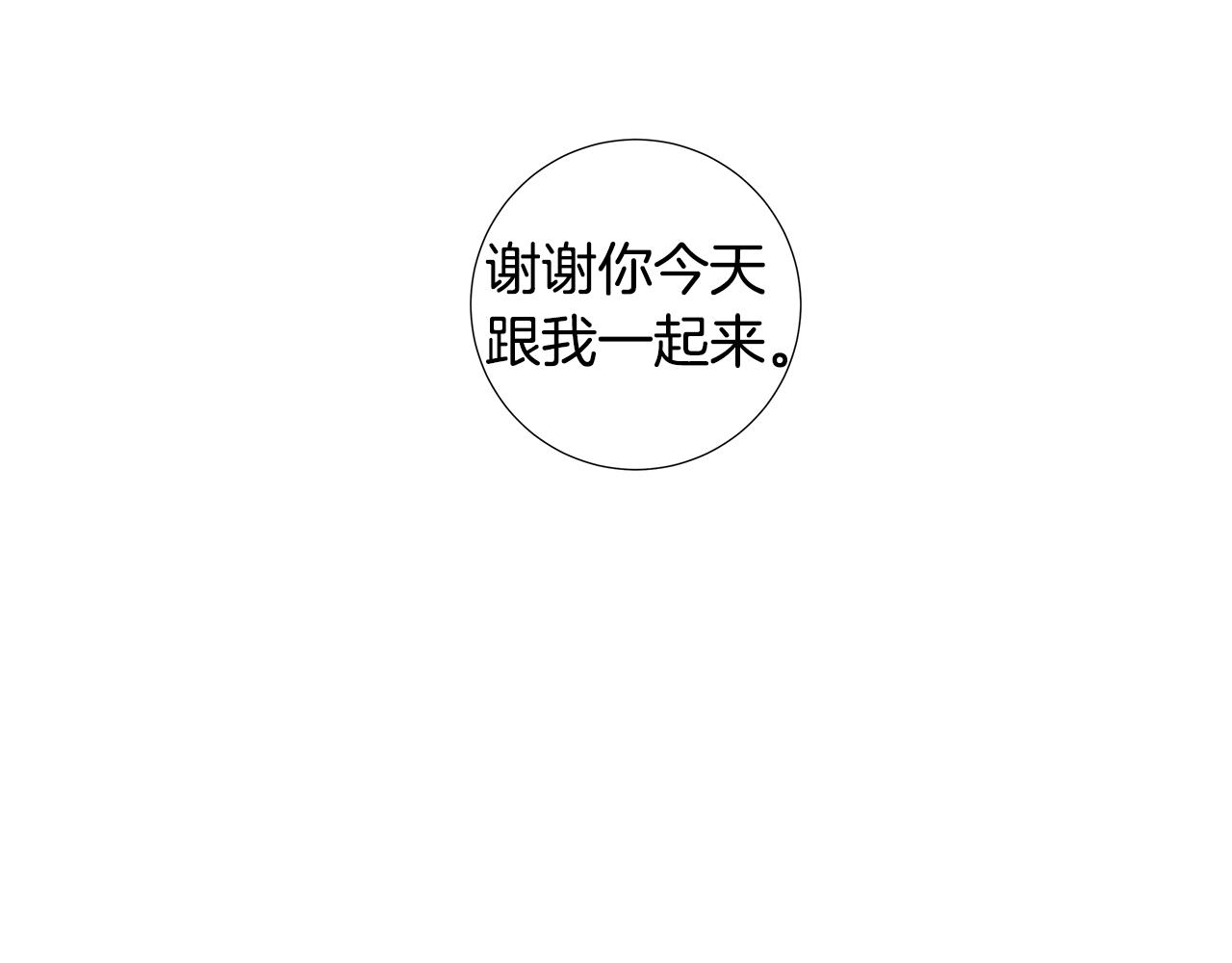 第57话 幸福（3）58