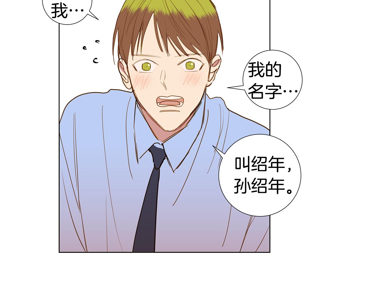 第57话 幸福（3）6