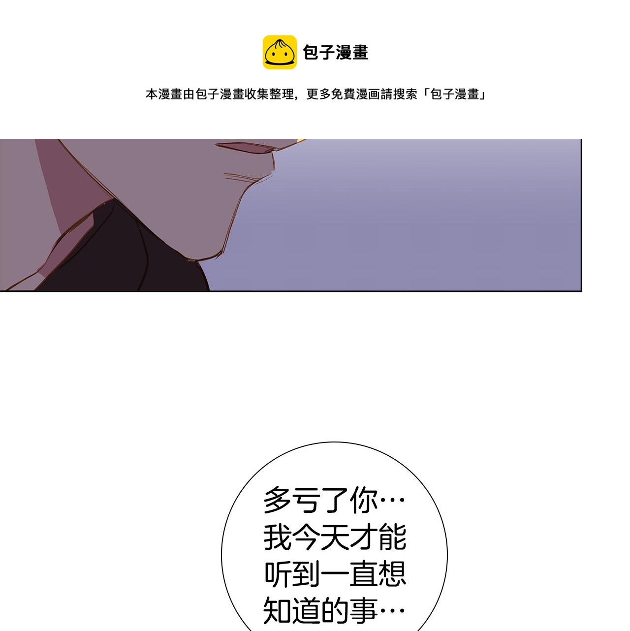 第57话 幸福（3）60