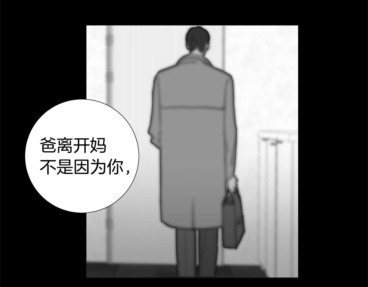 第57话 幸福（3）63
