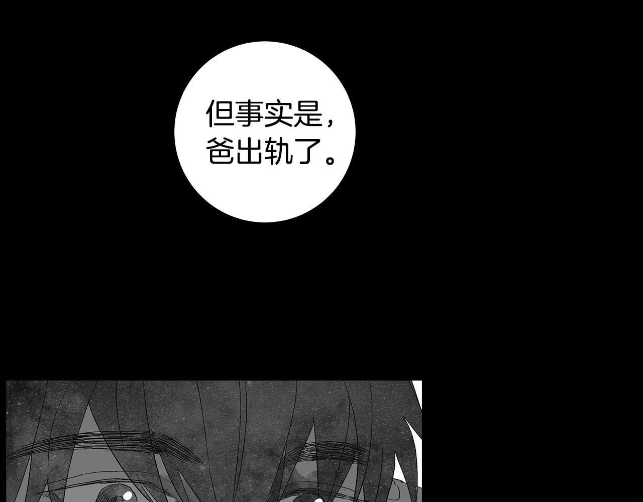 第57话 幸福（3）66