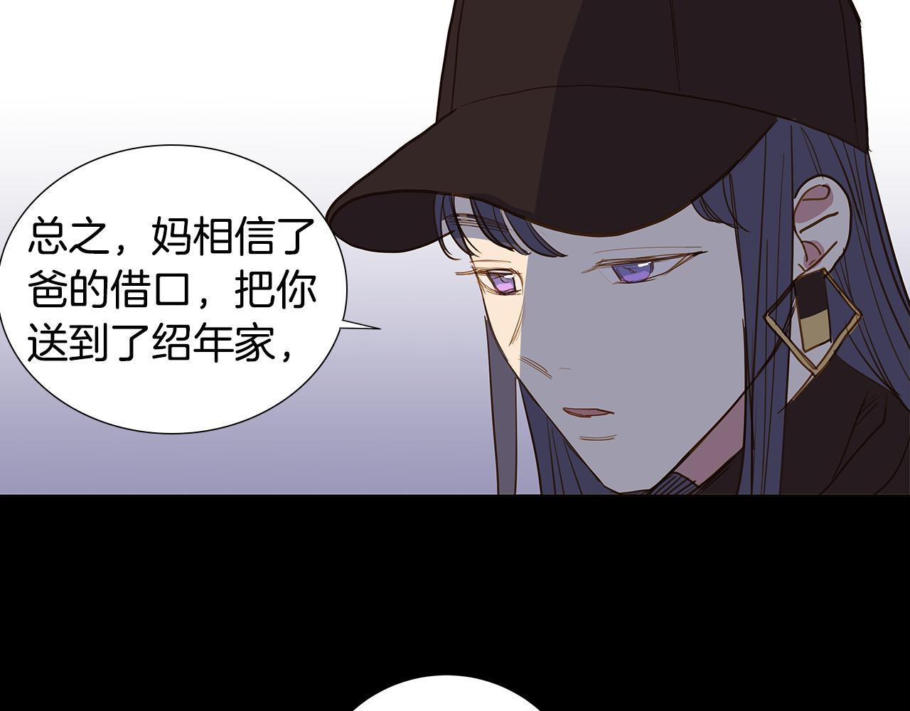 第57话 幸福（3）69