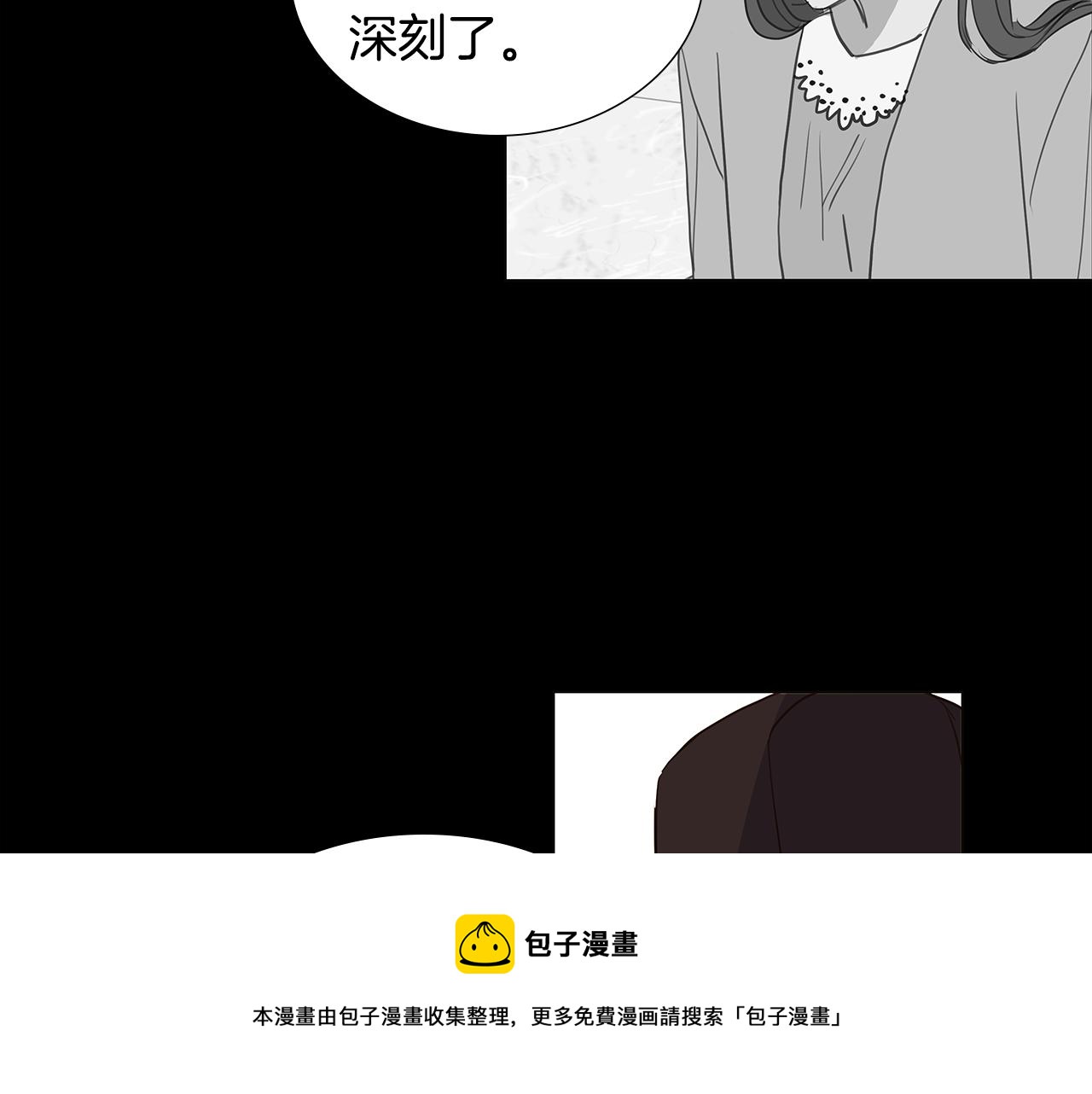 第57话 幸福（3）72