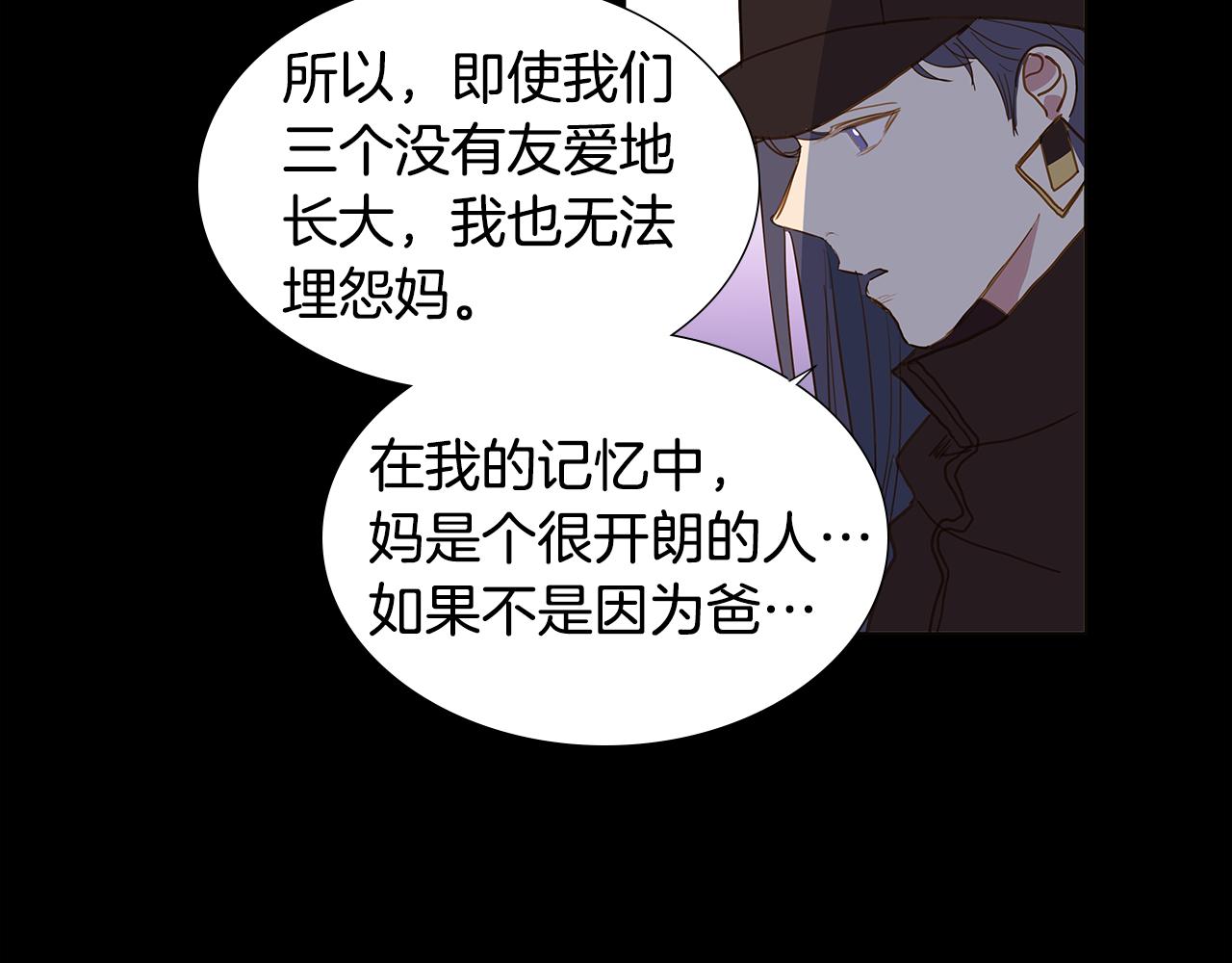 第57话 幸福（3）73
