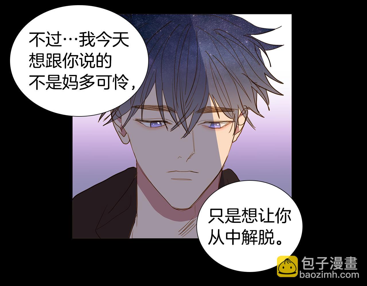 第57话 幸福（3）74