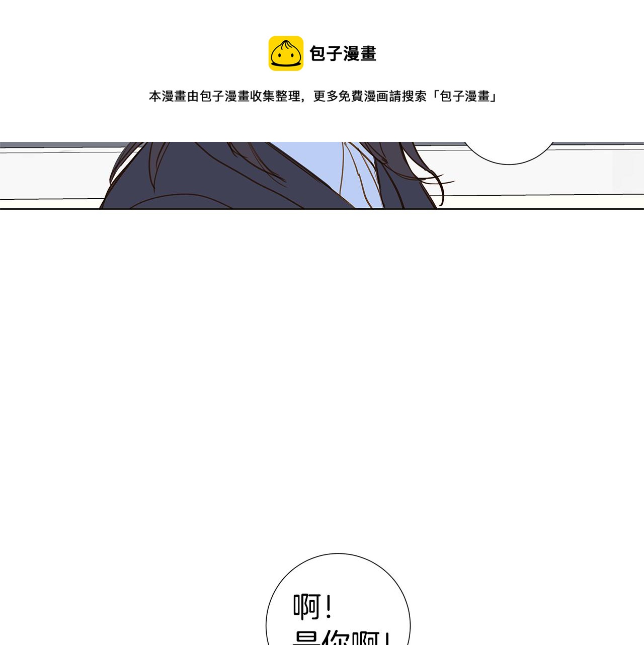 第57话 幸福（3）8